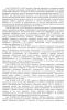  Страховочное устройство Венто "Колибри" синий в Липецке  