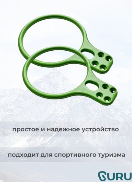  Спусковое устройство Guru INFINITY зеленый в Липецке  