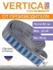  Петля Вертикаль станционная в Липецке  
