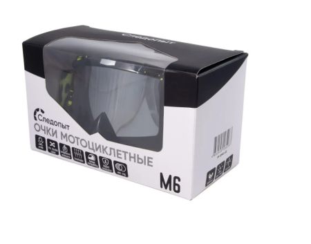 Купить Очки мотоциклетные/снегоходные Следопыт М6,линзы chrome silver+ transparent в Липецке