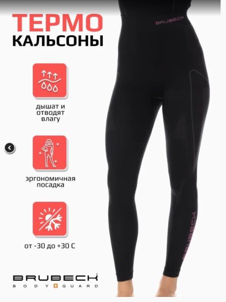 Снимок экрана 2025-12-10 185558