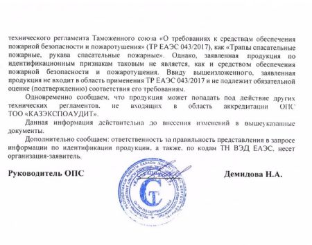  Страховочное устройство Венто "Колибри" синий в Липецке  