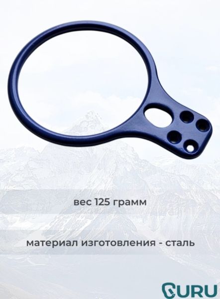  Спусковое устройство Guru INFINITY синий в Липецке  
