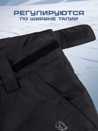 Брюки мужские "Saimaa" черный в Липецке