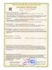  Строп аАд+К25 (Вар.2) в Липецке  