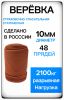 Джемпер Phenix Chest Pocket Middle флисовый BK в Липецке